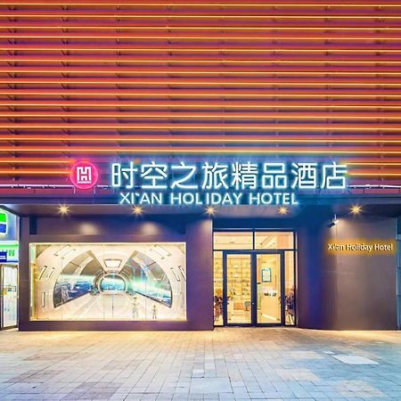 Xi'An Holiday Hotel Eksteriør bilde