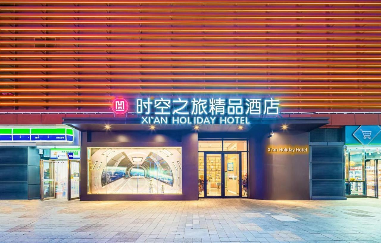 Xi'An Holiday Hotel Eksteriør bilde
